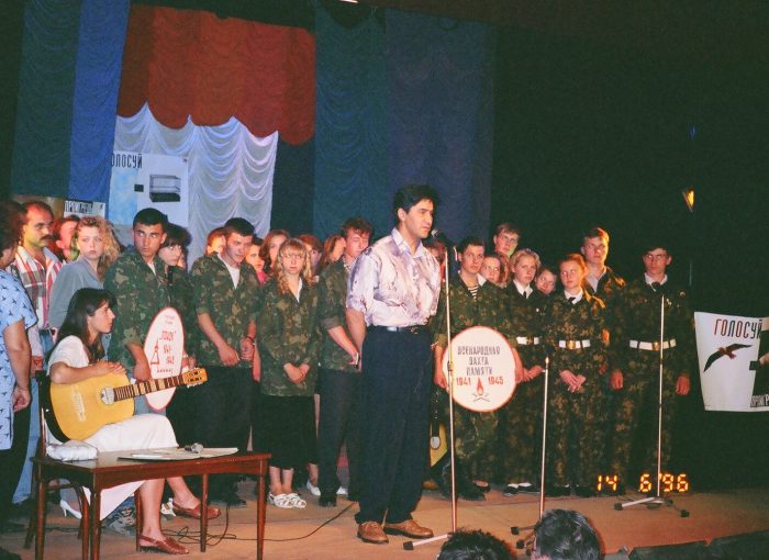 Презентация нашей организации (1996 год)